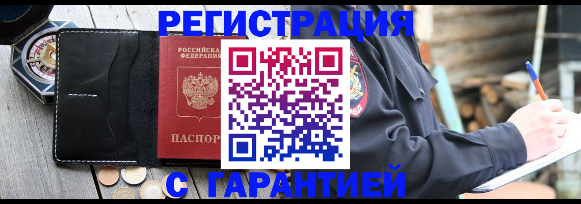 пропишу в квартире в Обояни