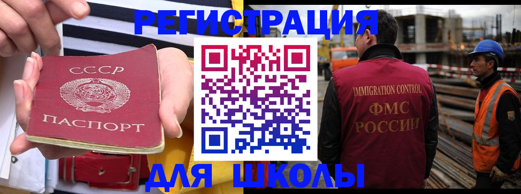 временная регистрация в квартире в Обояни