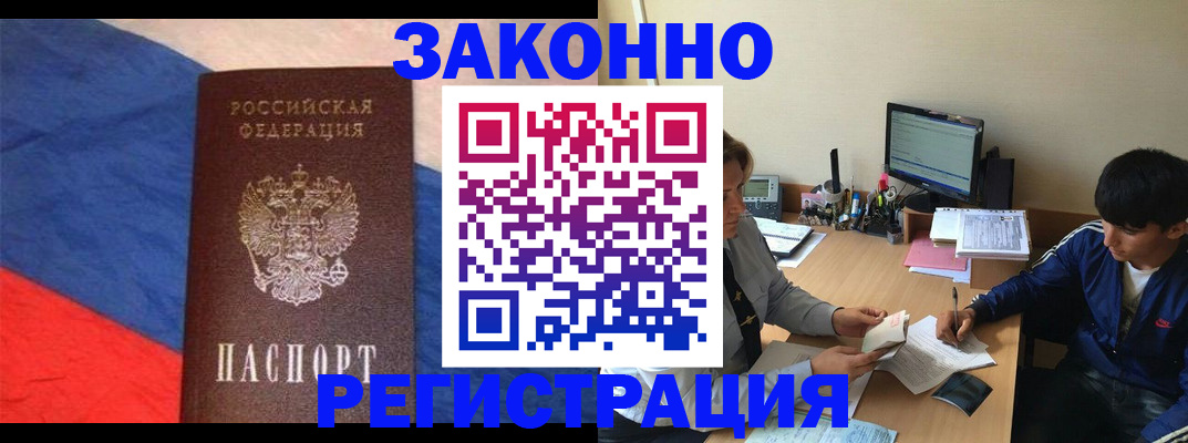 временная регистрация адрес в Обояни
