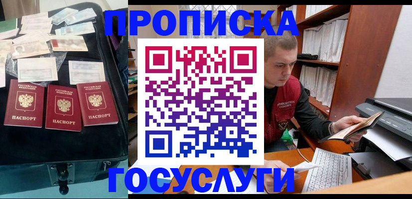 регистрация для школы в Обояни