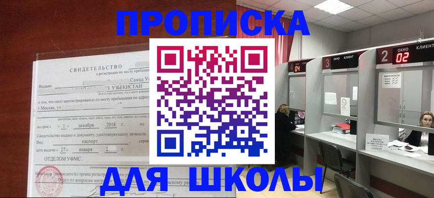 где прописаться в Обояни